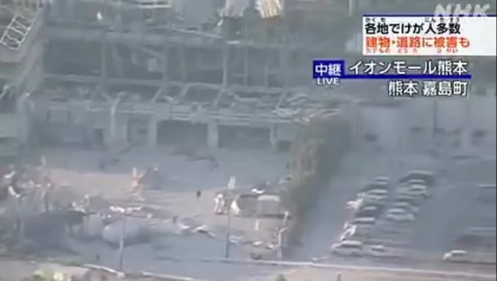 Fuerte sismo de magnitud 7.1 sacude el sur de Japón